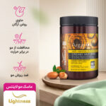 ماسک مو آرگان لایتنس