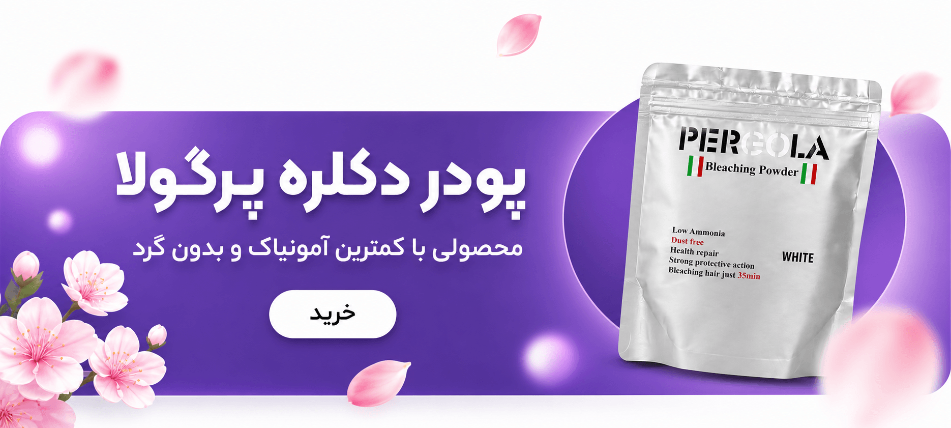 خانه