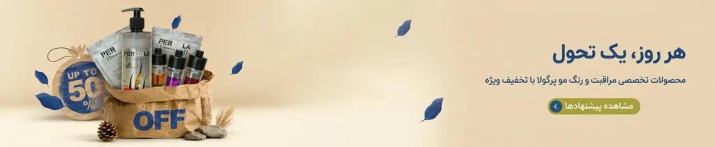 صفحه نخست 2