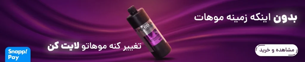 صفحه نخست 2