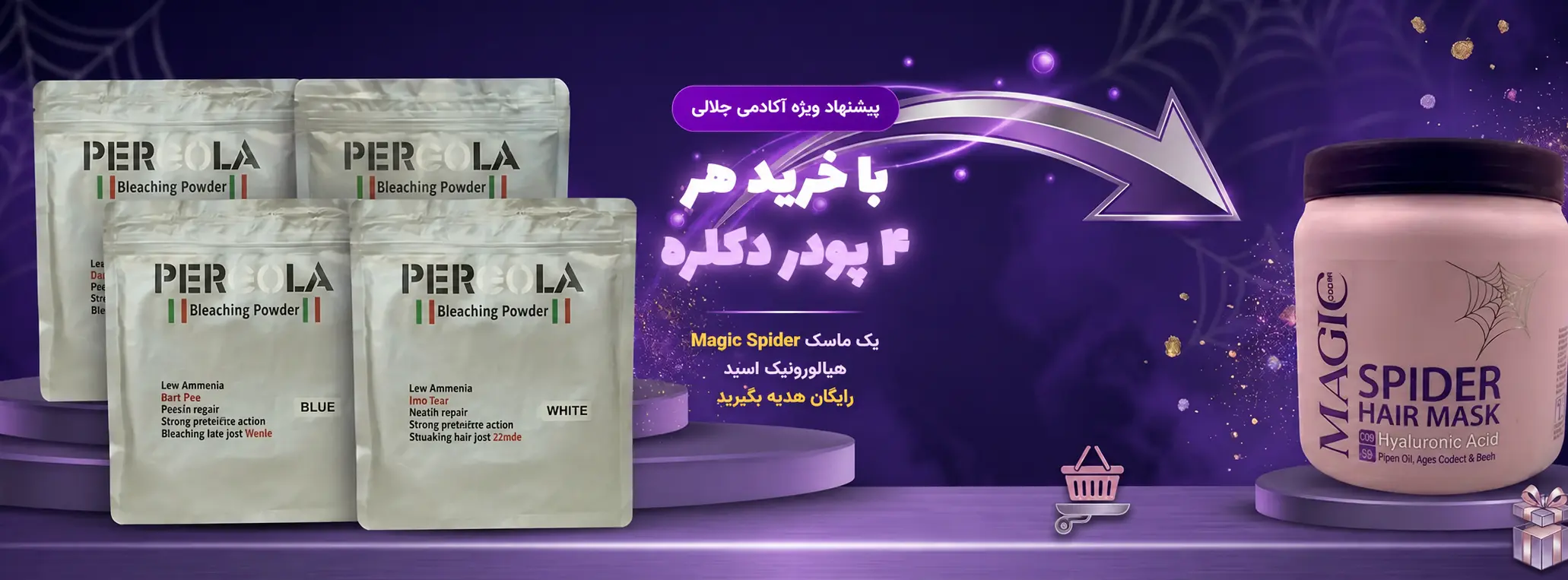 پرگولا